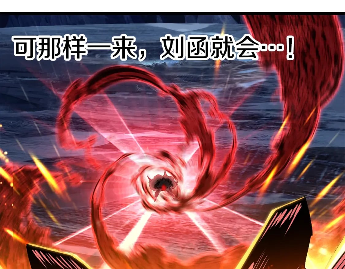 第184话 真实的你190