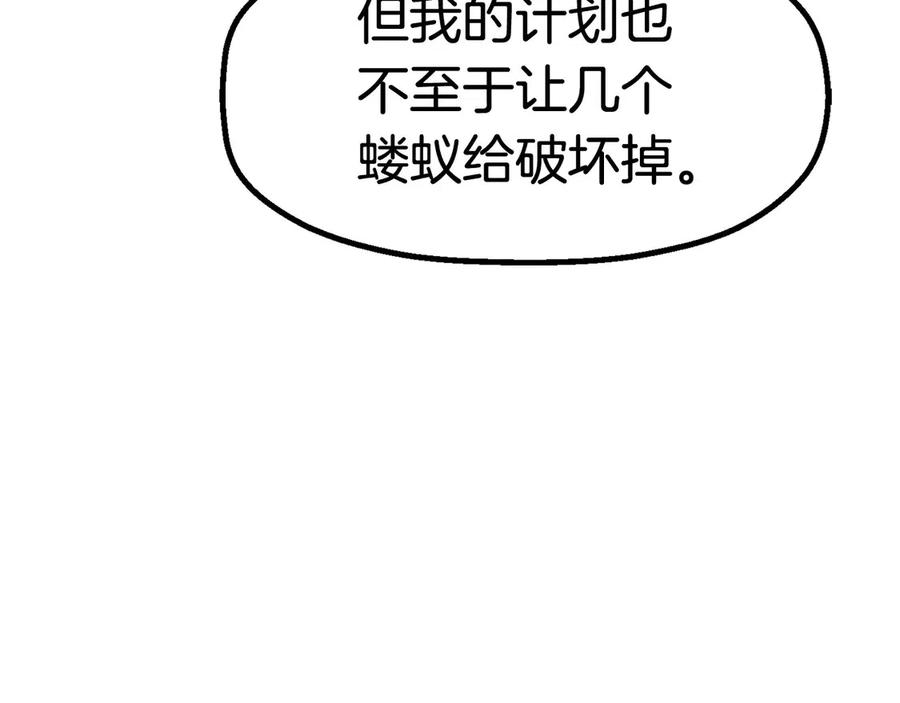 第40话 反常224
