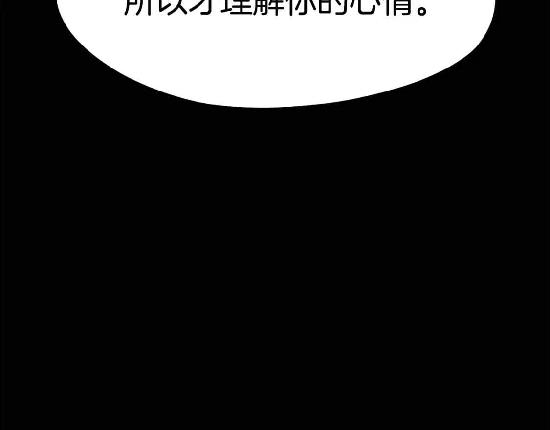 第178话 最危险的家伙28