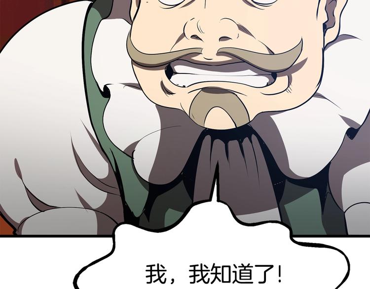 第71话 美食大于天209