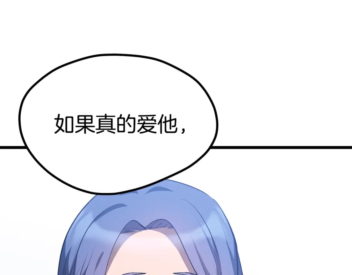 第178话 最危险的家伙37