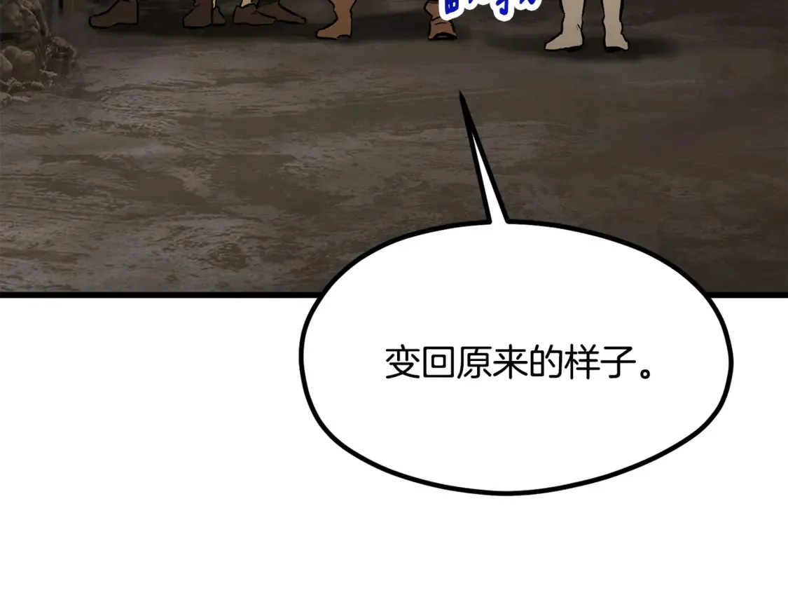 第191话 危险的交易27