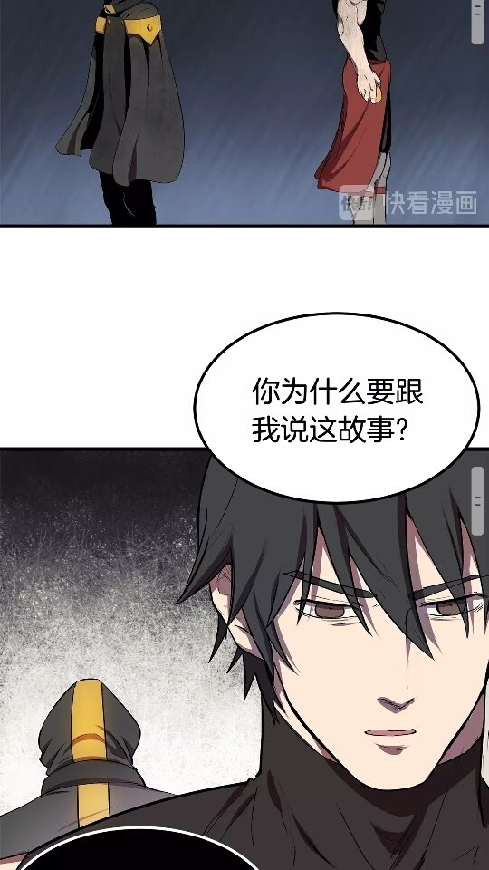 第11话 败露56