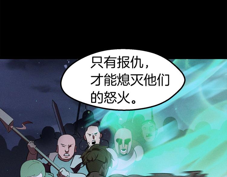 第72话 女神降临144