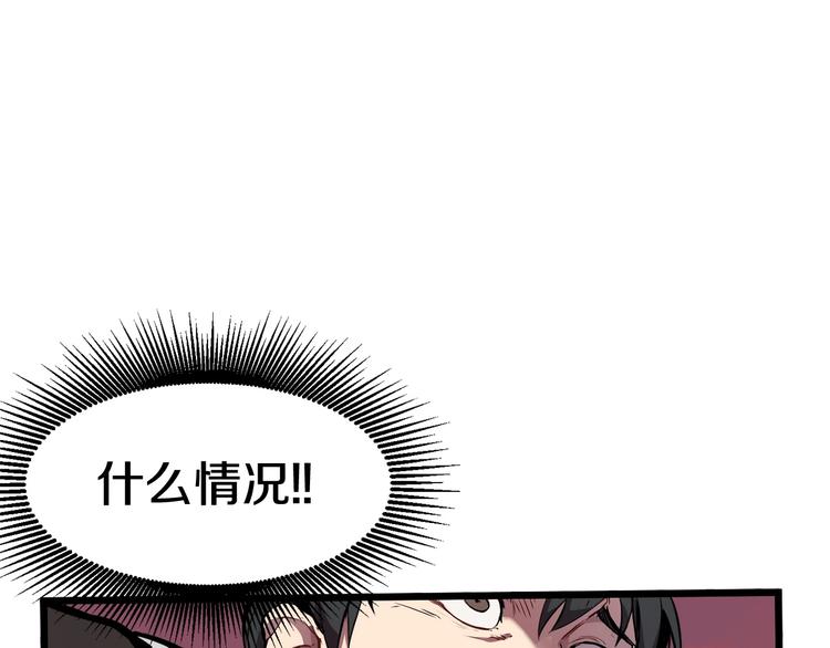 第0 1话 绑架式穿越206