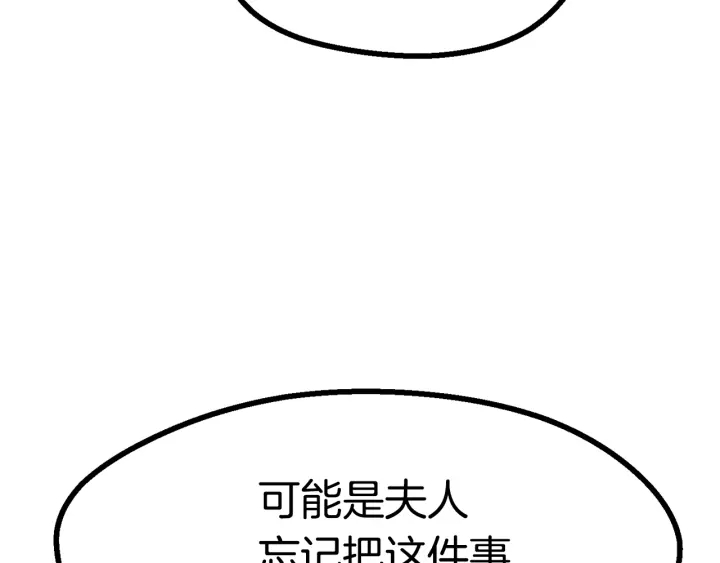 第86话 失败的营救186