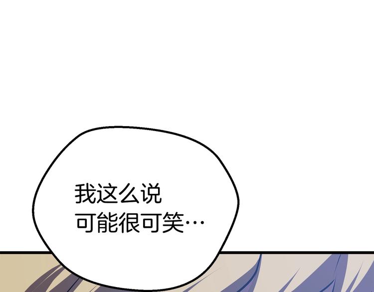 第69话 生死72