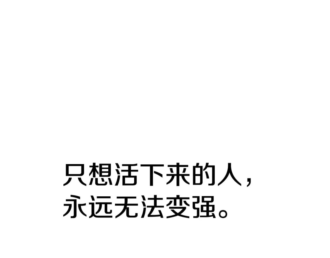第173话 强者之列270