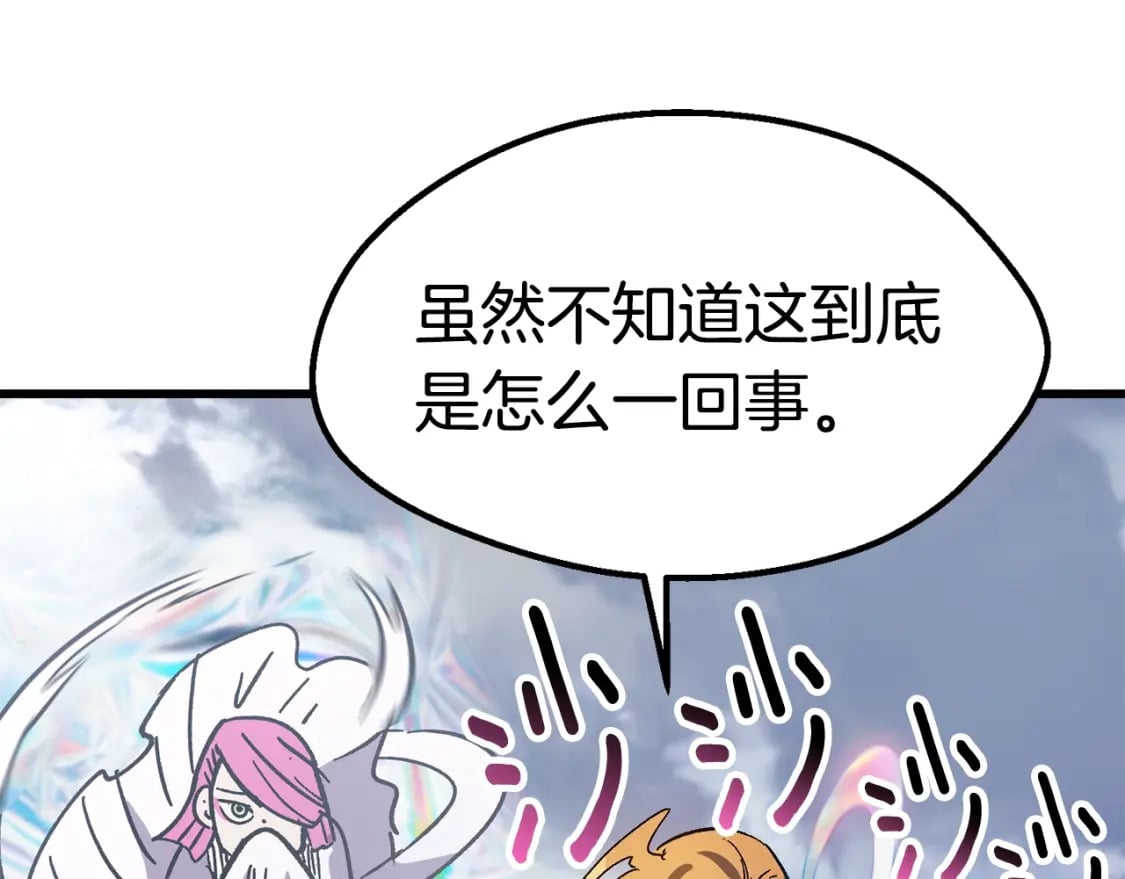 第161话 巨龙们116