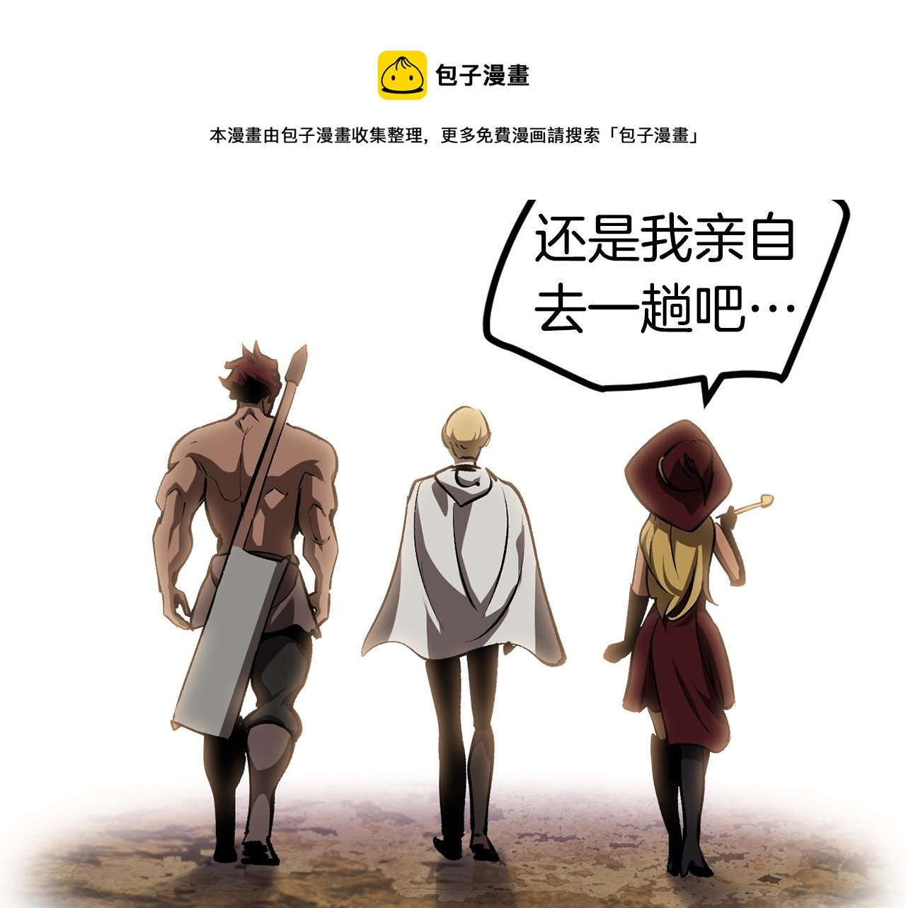 第121话 过去184