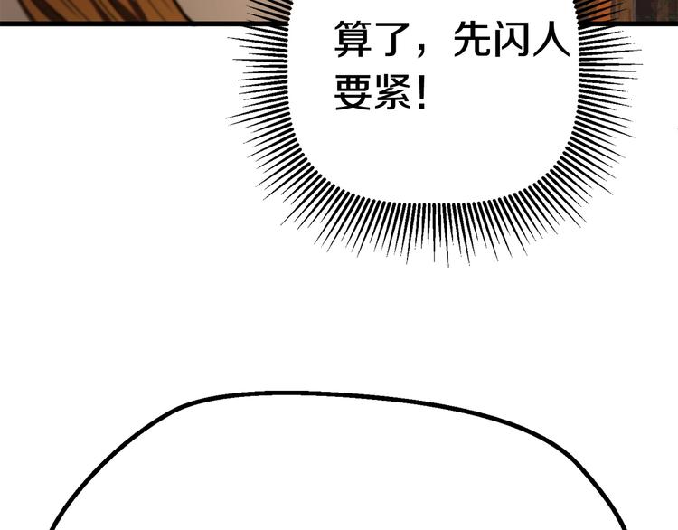 第7话 男人的苦11