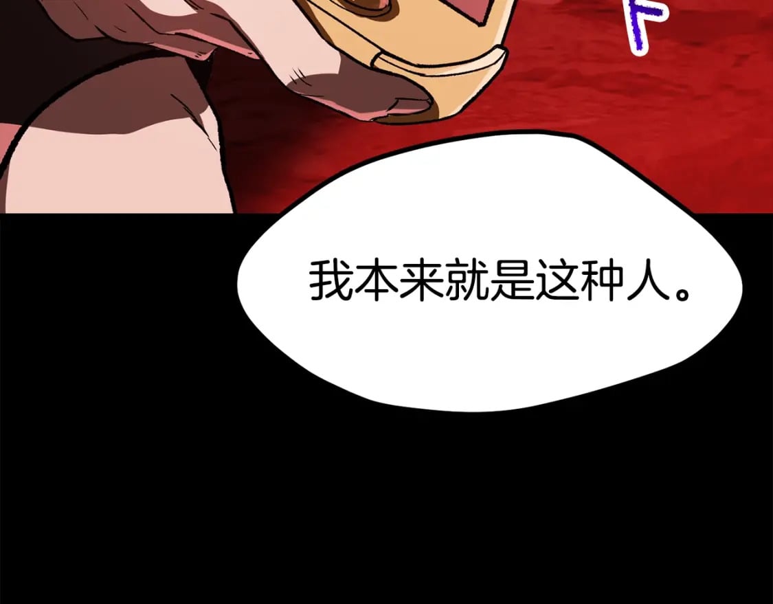 第184话 真实的你220