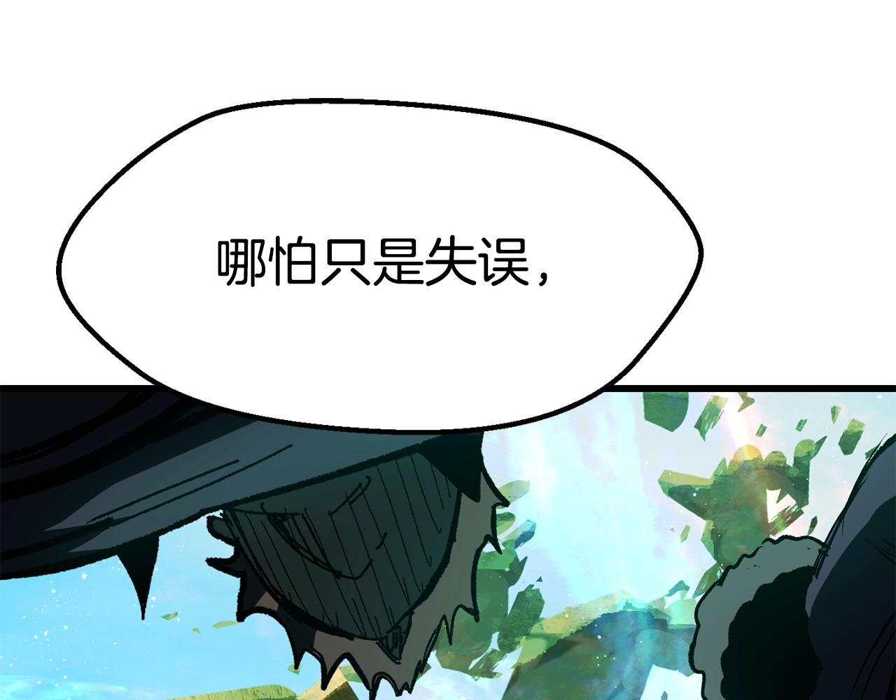 第137话 罪恶审判167