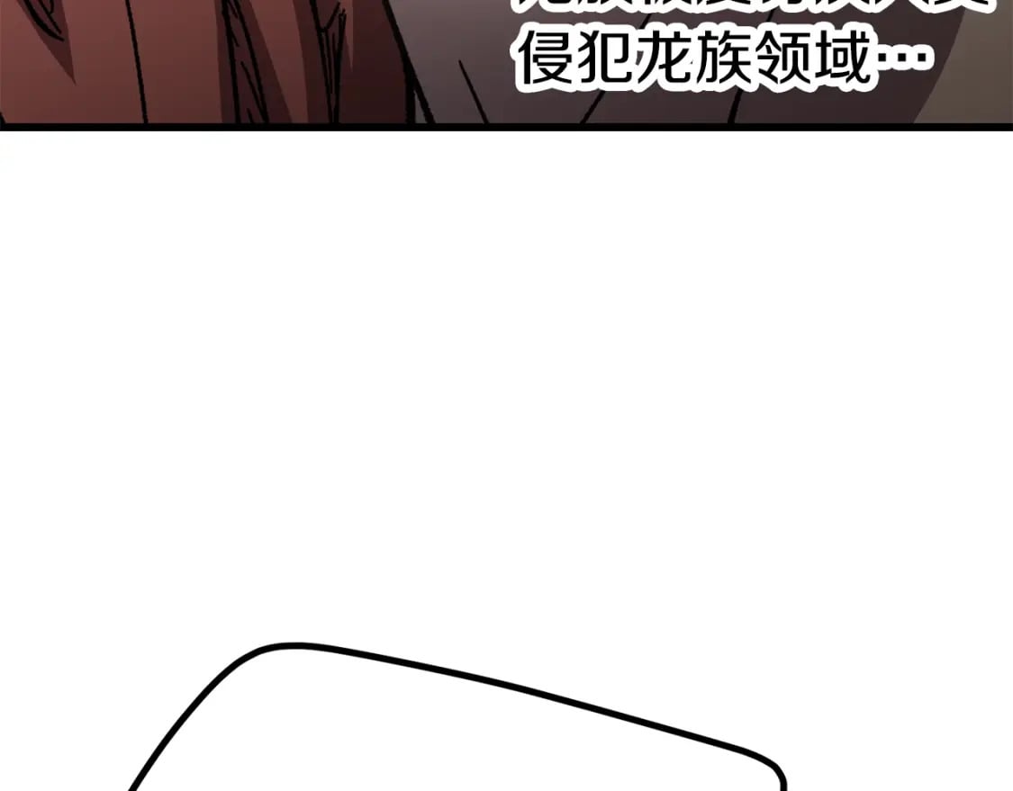 第161话 巨龙们93