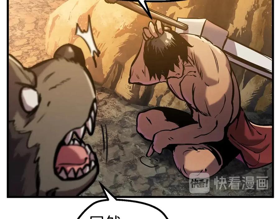 第36话 你们不该骗我169