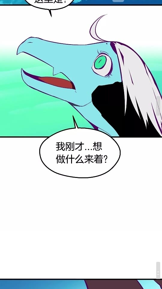 第26话 地上与地下80