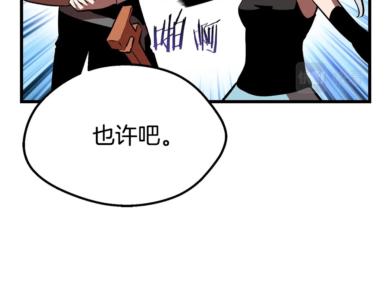 第126话 追踪和刺杀111