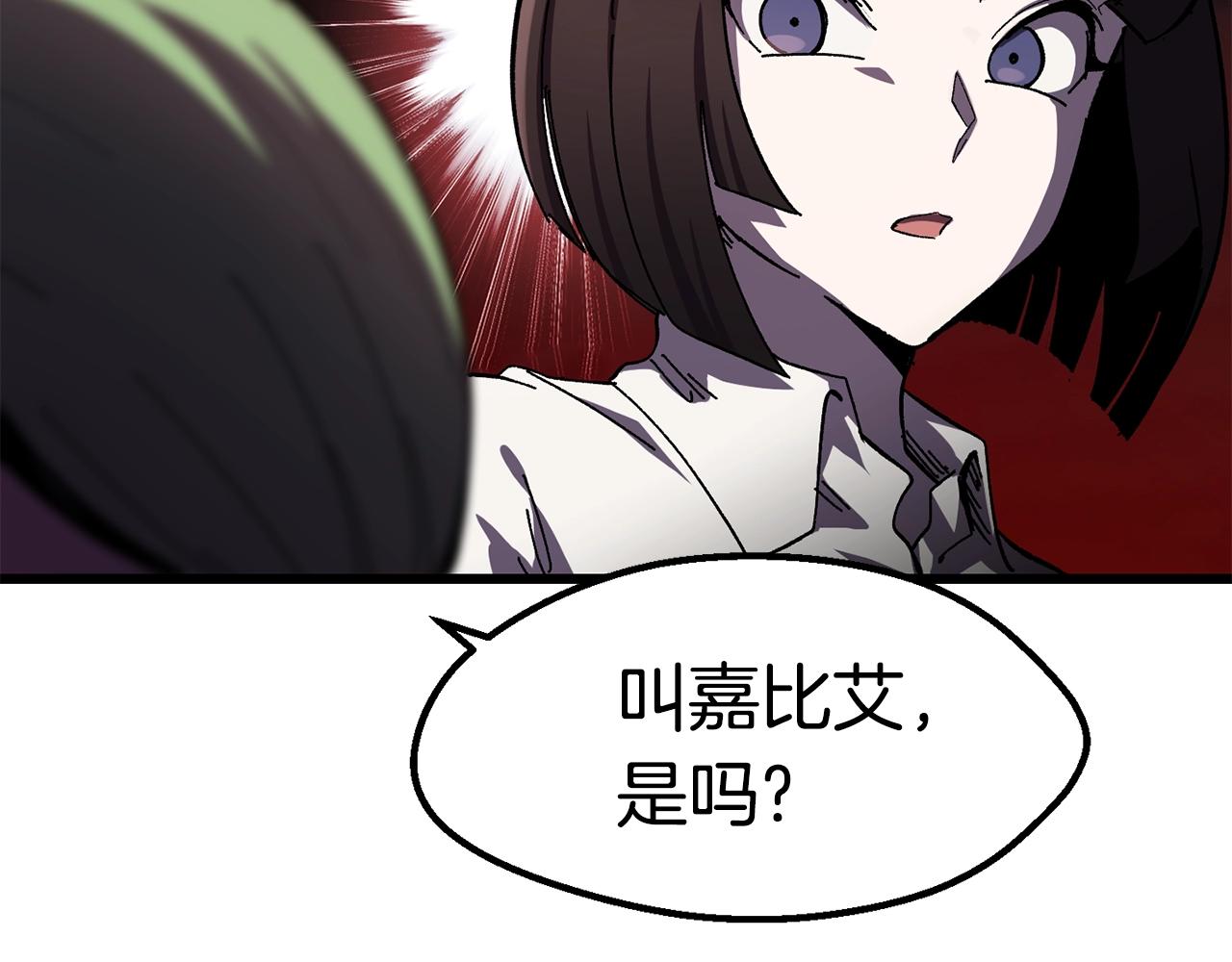 第130话 龙核精气28