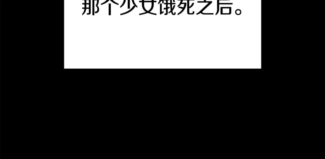 第176话 和平之蛋139