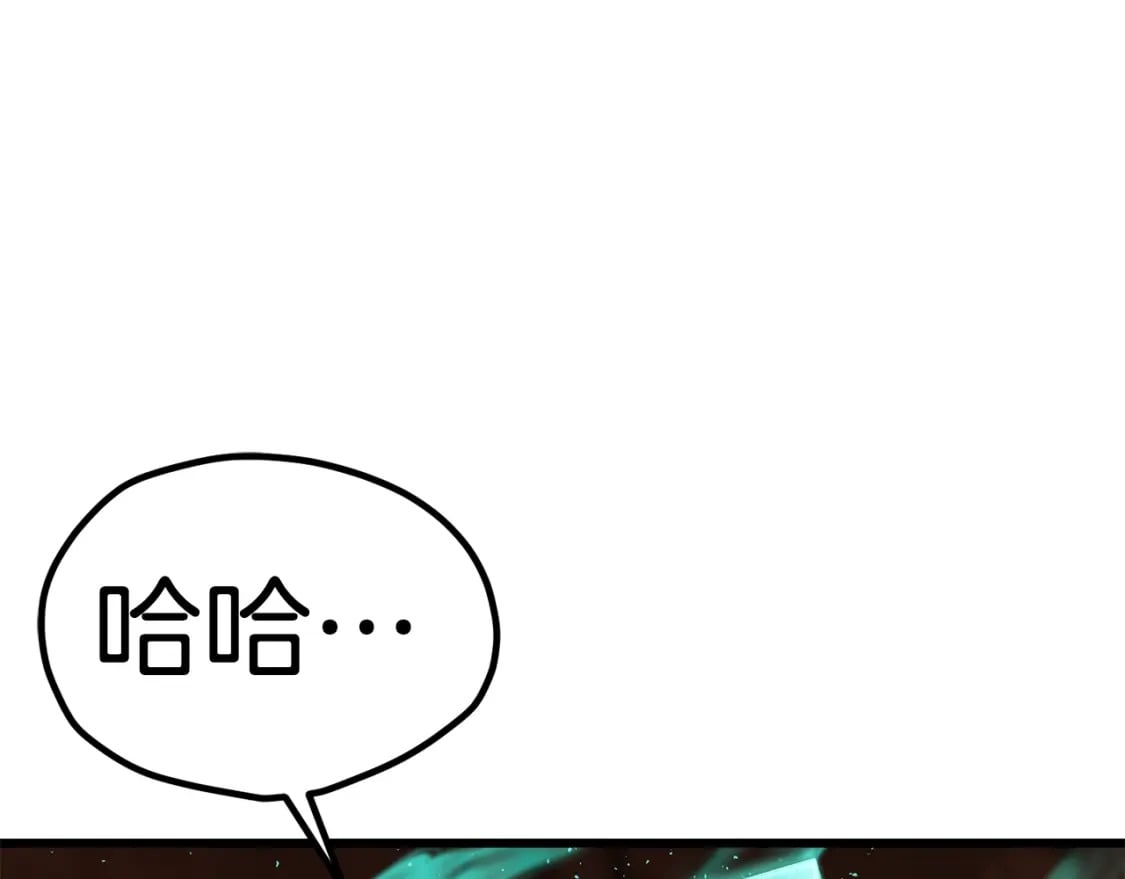 第174话 结束的号角277