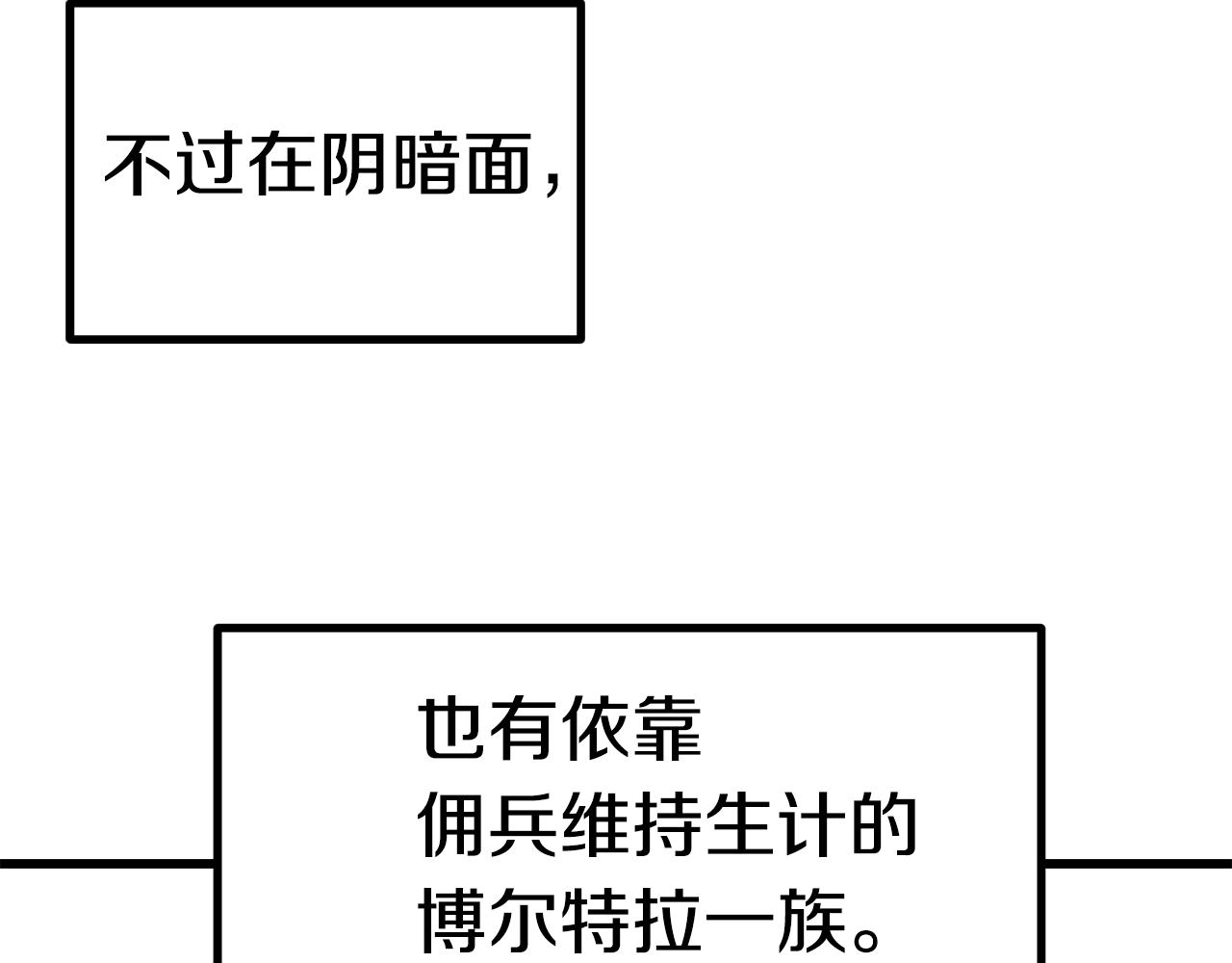 第125话 沉重的剑25
