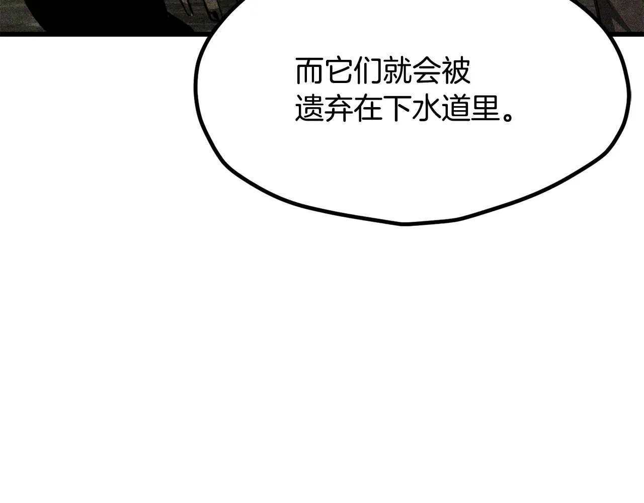 第199话 提升等级的秘密210
