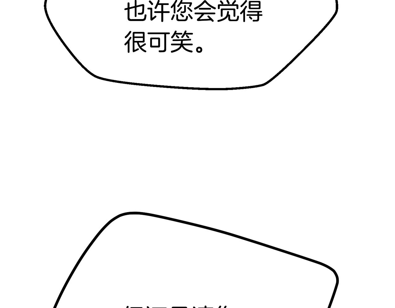 第115话 最底层95