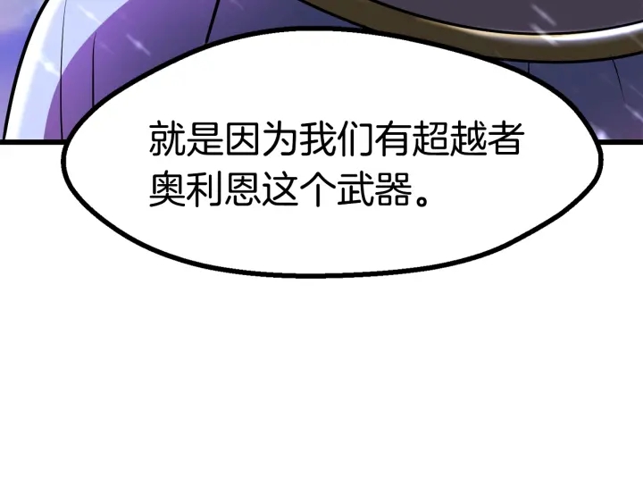 第86话 失败的营救55