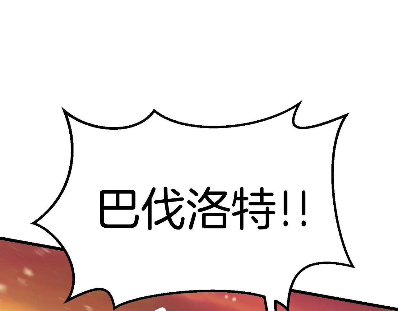 第146话 剑王永不消失109