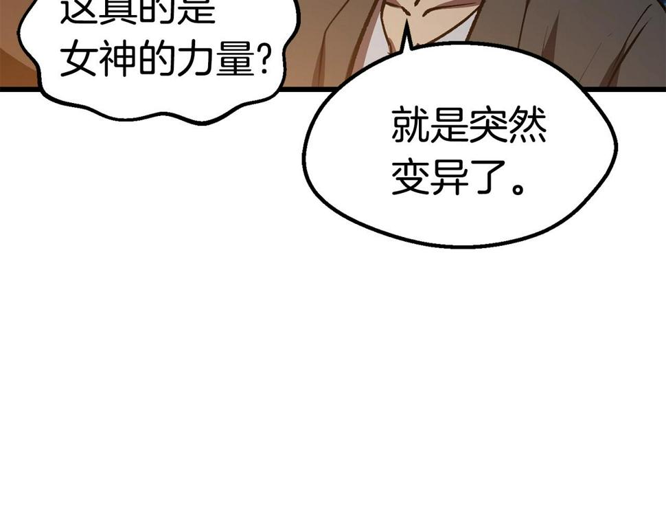 第154话 诱饵188