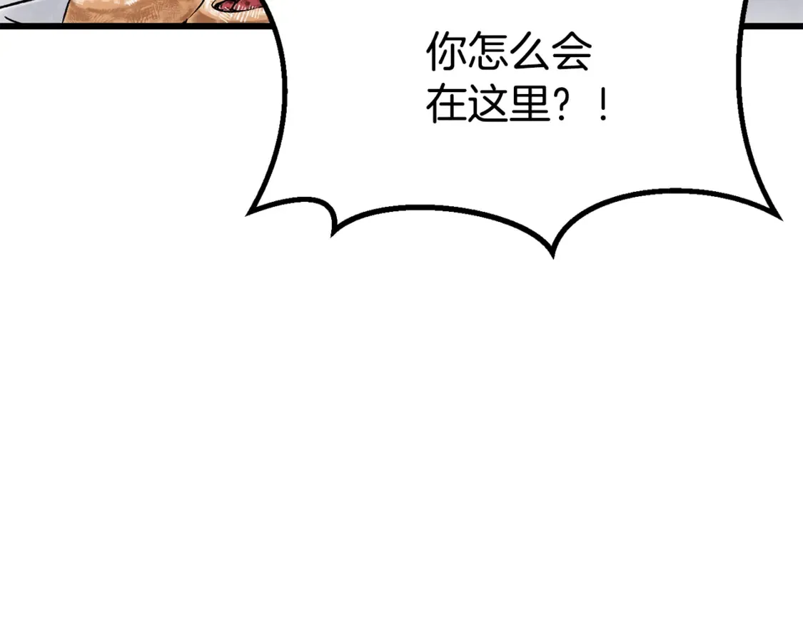 第195话 抵达安全屋207