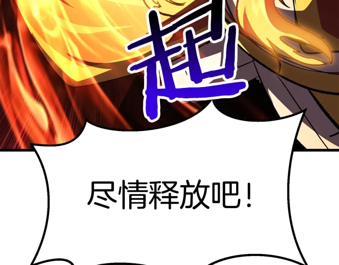 第183话 初龙200