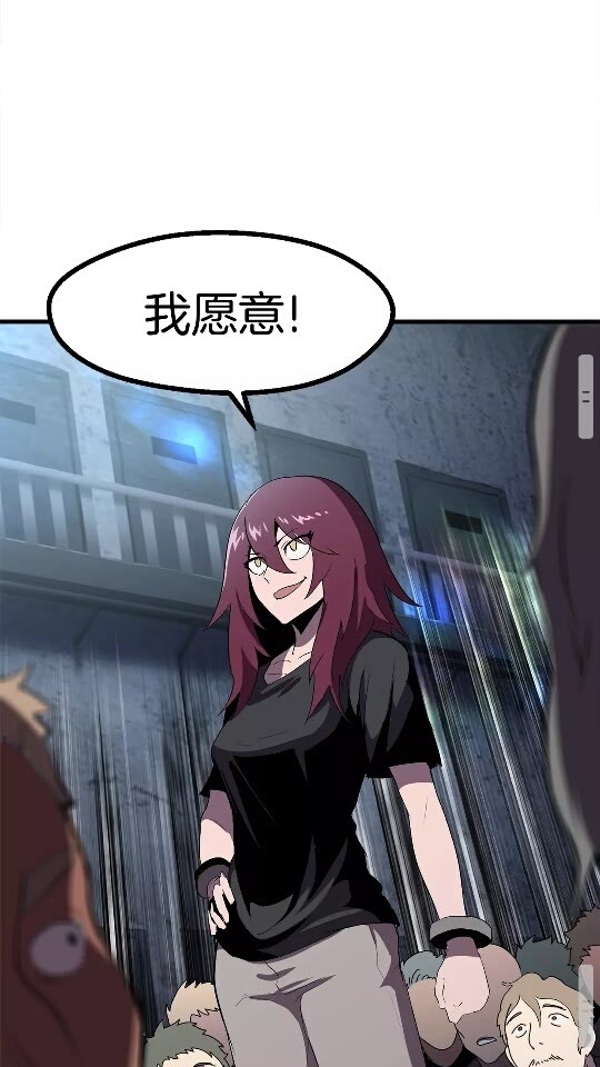 第54话 死斗115