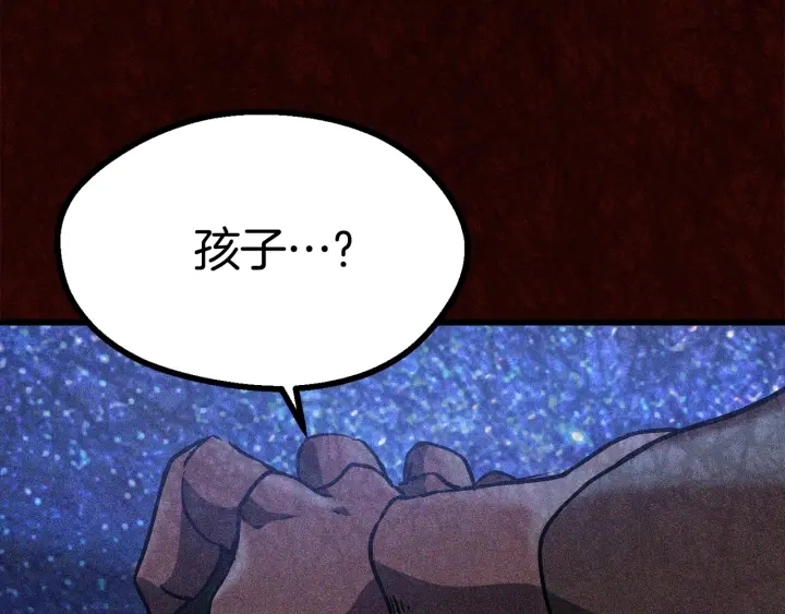 第81话 怪物涌入的村落14