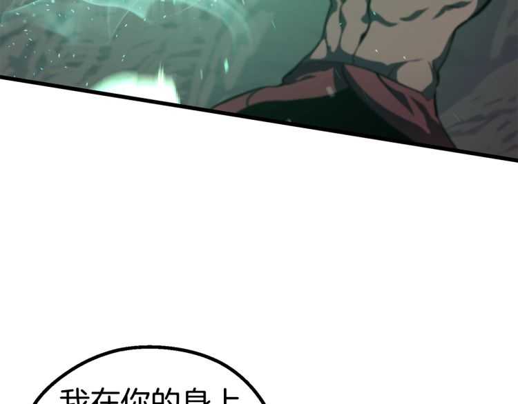 第63话 捕食者217