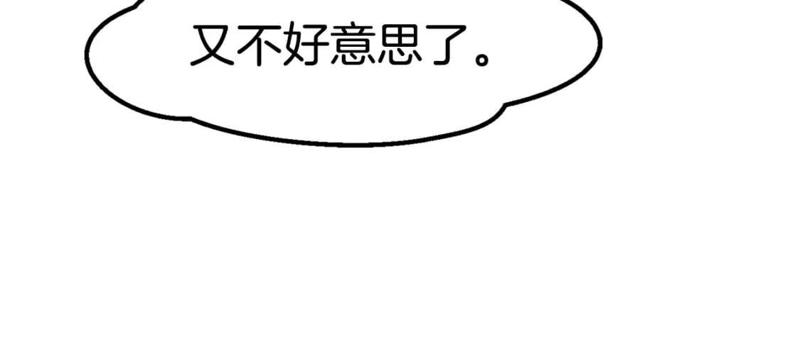 第153话 小说计划67