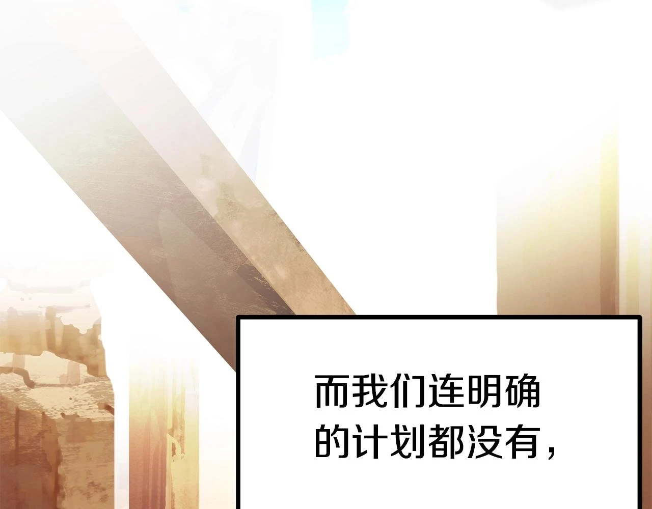 第148话 出版日记61