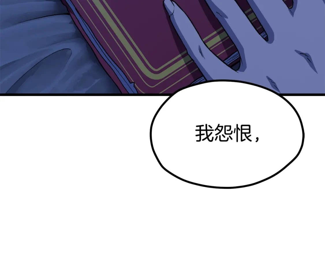 第174话 结束的号角167