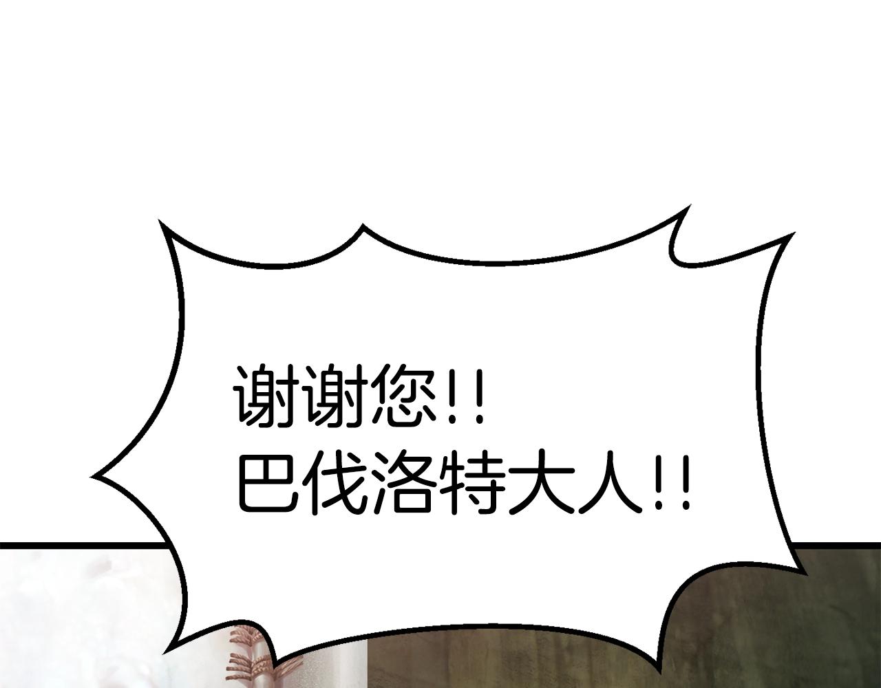 第116话 真正的战士125
