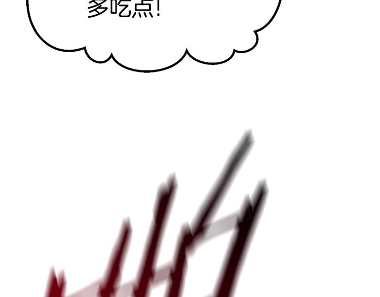 第71话 美食大于天69
