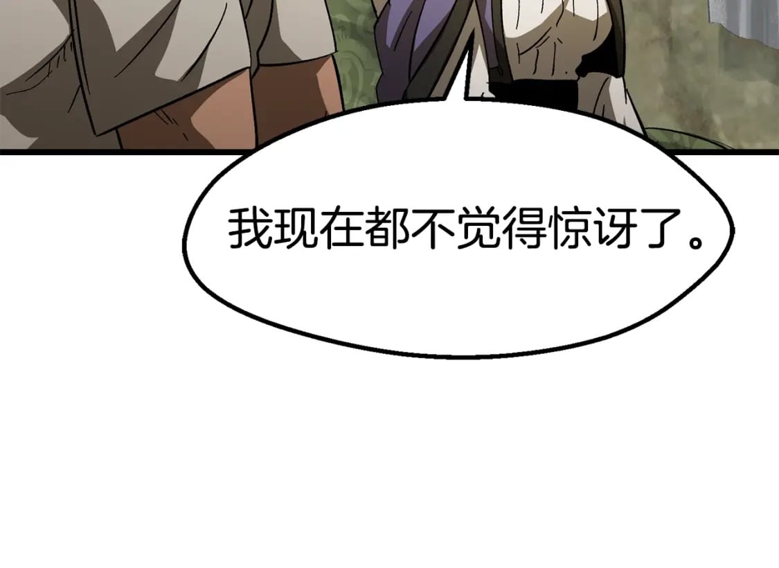 第170话 解开诅咒的钥匙29