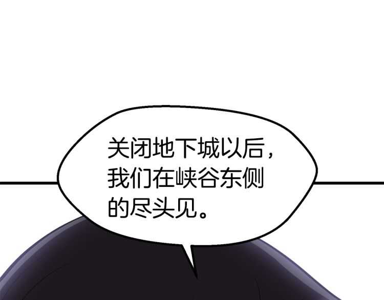 第62话 ”英雄传说“47