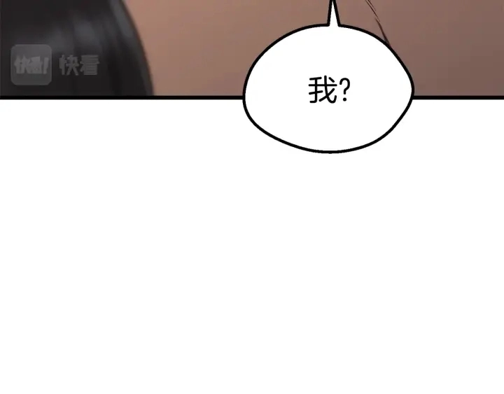 第93话 魔神的兵器45