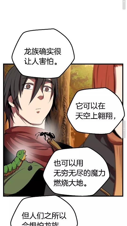 第15话 秘密与约定69