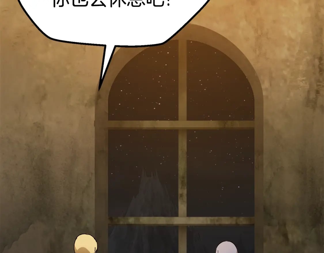 第170话 解开诅咒的钥匙149