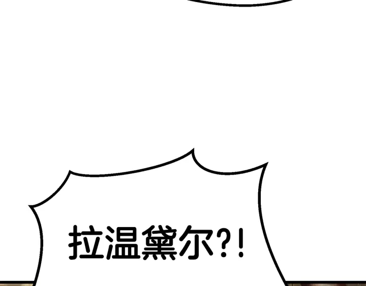 第88话 注定的结局32