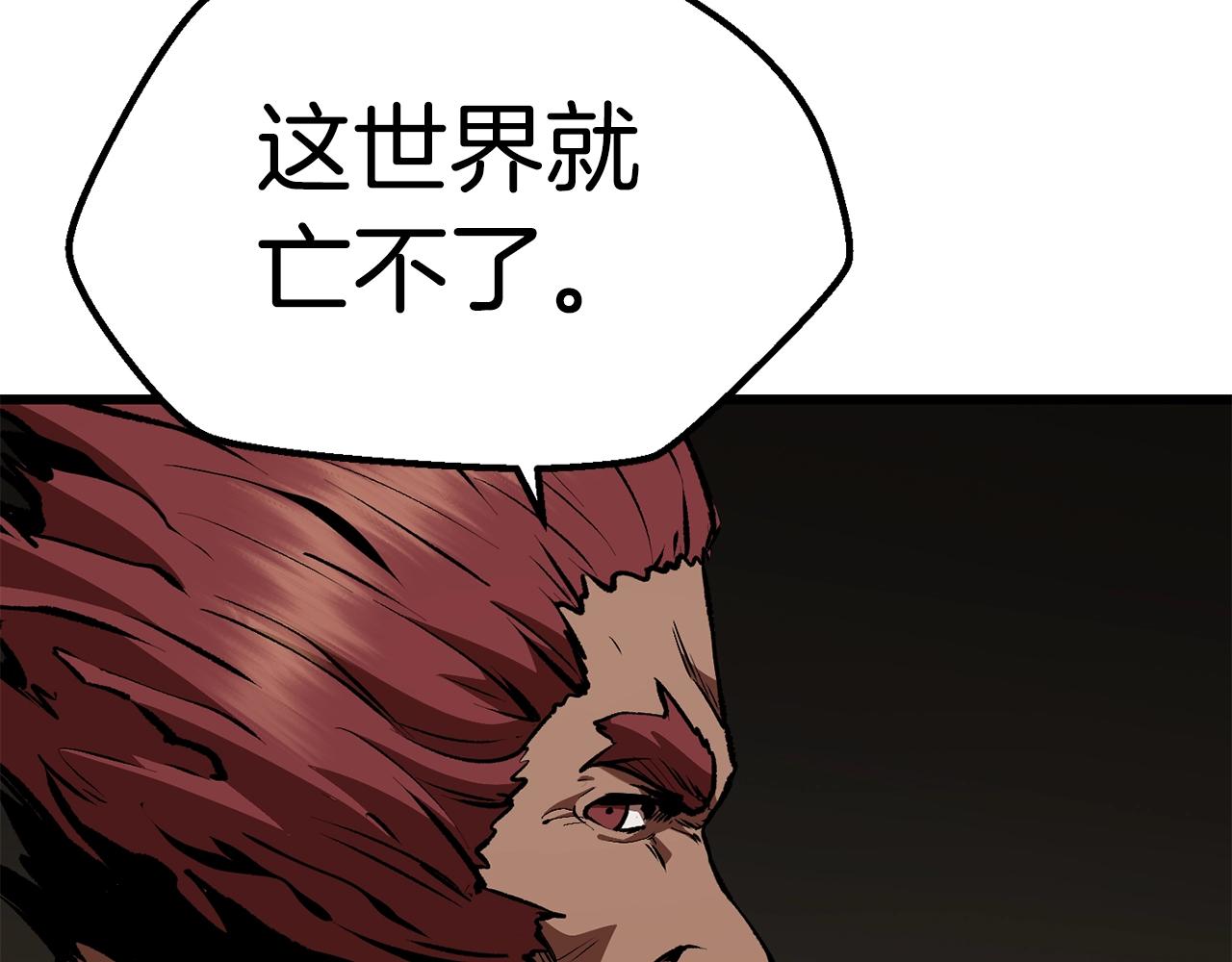 第111话 分道扬镳173