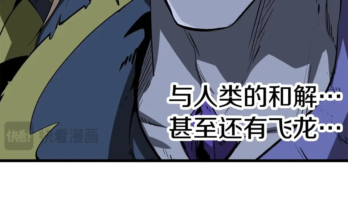 第180话 更广阔的世界92