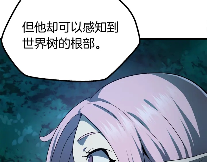 第78话 调查团213