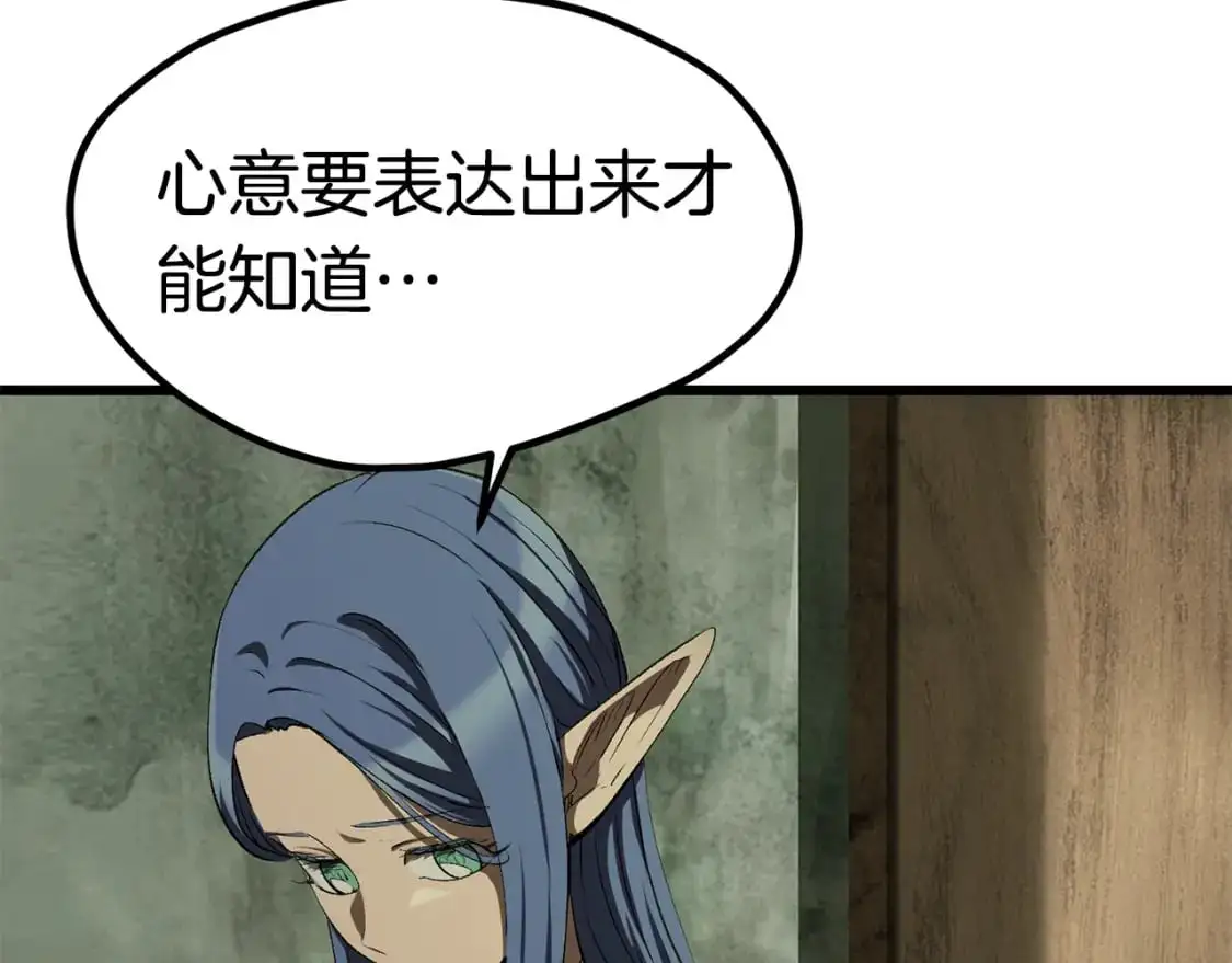 第185话 离别150